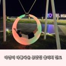 한가족 한식뷔페 | 아이랑 가기좋은곳 진도 쏠비치 스위트룸 숙박후기