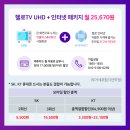 진원 스포츠(주) 이미지