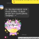 허니베어잉글리쉬 | 학부모 후기#4 초등고학년 만족도(영작) 허니베어 잉글리쉬