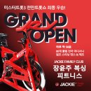 B&A 피트니스 이미지