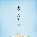 맛있는 그림책 재미난 요리 네이버블로그