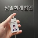 회계법인베율 이미지