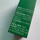 (주)한미양행 선유공장 이미지