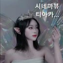 시네마뷰티아카데미별내센터 네이버블로그