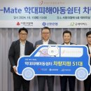 쉼터PC 이미지