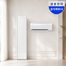 프리미엄갤러리 | 거실 인테리어 완성하는 프리미엄 냉방, 삼성 무풍갤러리 에어컨 2in1 실물 후기 및 스펙 분석