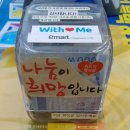 이마트24 분당테크노파크점