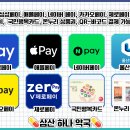 조인약국 이미지