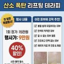 충북산소 | [후기] 산남동피부관리 30년 경력 수기관리 스킨스토리에서 받은 산소테라피 후기