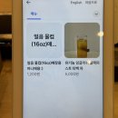 논개링 아이스크림&진주대첩커피 이미지
