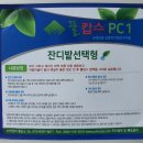 두봉농장 네이버블로그