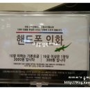 후지FDI