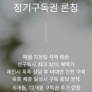건승한의원 네이버블로그