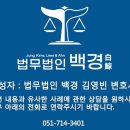 법무법인서면