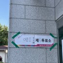 남방경로당 이미지