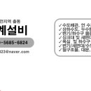 후석로441번길 이미지