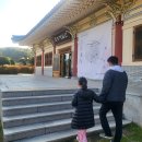 증평민속체험박물관 | [증평 여행] 증평민속체험박물관 : 혼례복 입고 전통 혼례 사진! 다듬이질