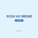 라인약국 이미지