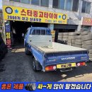 한국타이어포승공단서비스 | 양산 중고타이어 전문점/ 포터2 1957015 한국타이어 싼곳/ 김해중고타이어/ 스타중고타이어