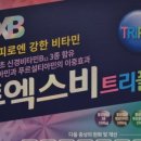 아라약품 이미지