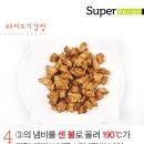 돼지수퍼 이미지