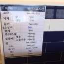 쌍문수산 이미지