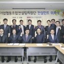 중기회관 이미지