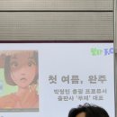 한아국제 | 왔던 출판계의 빛과 소금이 죽지도 않고 또 왔네; (2025 서울국제 도서전 후기📚 | 서론이 진짜 긺;;; )