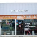 부거리길L 이미지