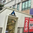 마들역헬스장 -휘트니스인마들 민재우트레이너 PT 상세 후기