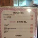 엄지척포차 이미지