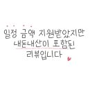 짐슐레일산센터