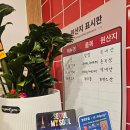 아나쥬 네이버블로그