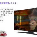 사랑의 기도/김진영 이미지