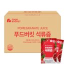 버킷