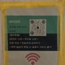 옥토 | [숙대입구/남영] 숙대입구 맛집 아늑한 분위기에서 즐기는 한잔 한식주점 옥토(OCCTO) 후기