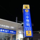 지에스25 안산프라자 이미지