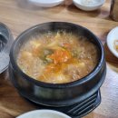 은좌식당 | [서울도선동] '은좌식당' 냉동삼겹살 내돈내산 솔직후기 | 닭한마리 맛집에서 먹는 냉삼