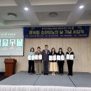 [공식안내] 창립20주년 기념-제16회 소아당뇨의 날 기념 당뇨병 유공자 시상식 성료 이미지