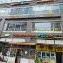 호차이니즈레스토랑