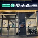 국토안전관리원 본관 이미지