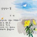 산타로사 이미지