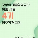해움