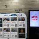 강동병원 화장실 이미지