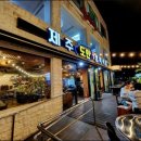 한우&흑돼지 이미지