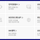 삼성카드고객서비스