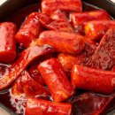 비비떡볶이 - 전주시 완산구 평화16길 14 | 비비떡볶이