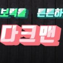 월천미녀