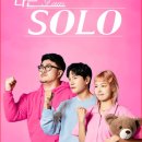 지민33 | 나는솔로 30기 테토녀 에겐남 BTS 지민 닮은꼴 등장 영수 상철 영철 영호 영식 광수 직업 스펙 공개...