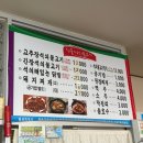 진골석쇠불고기 이미지